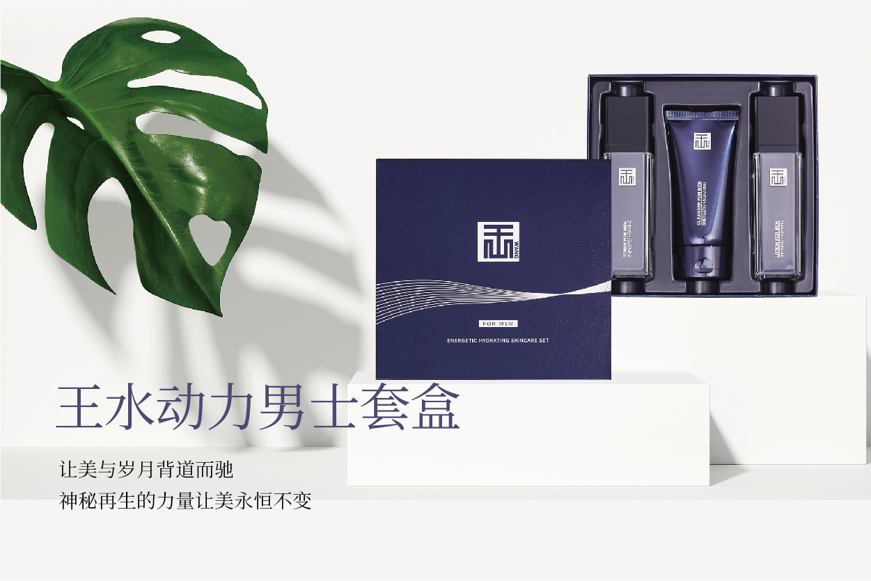 王